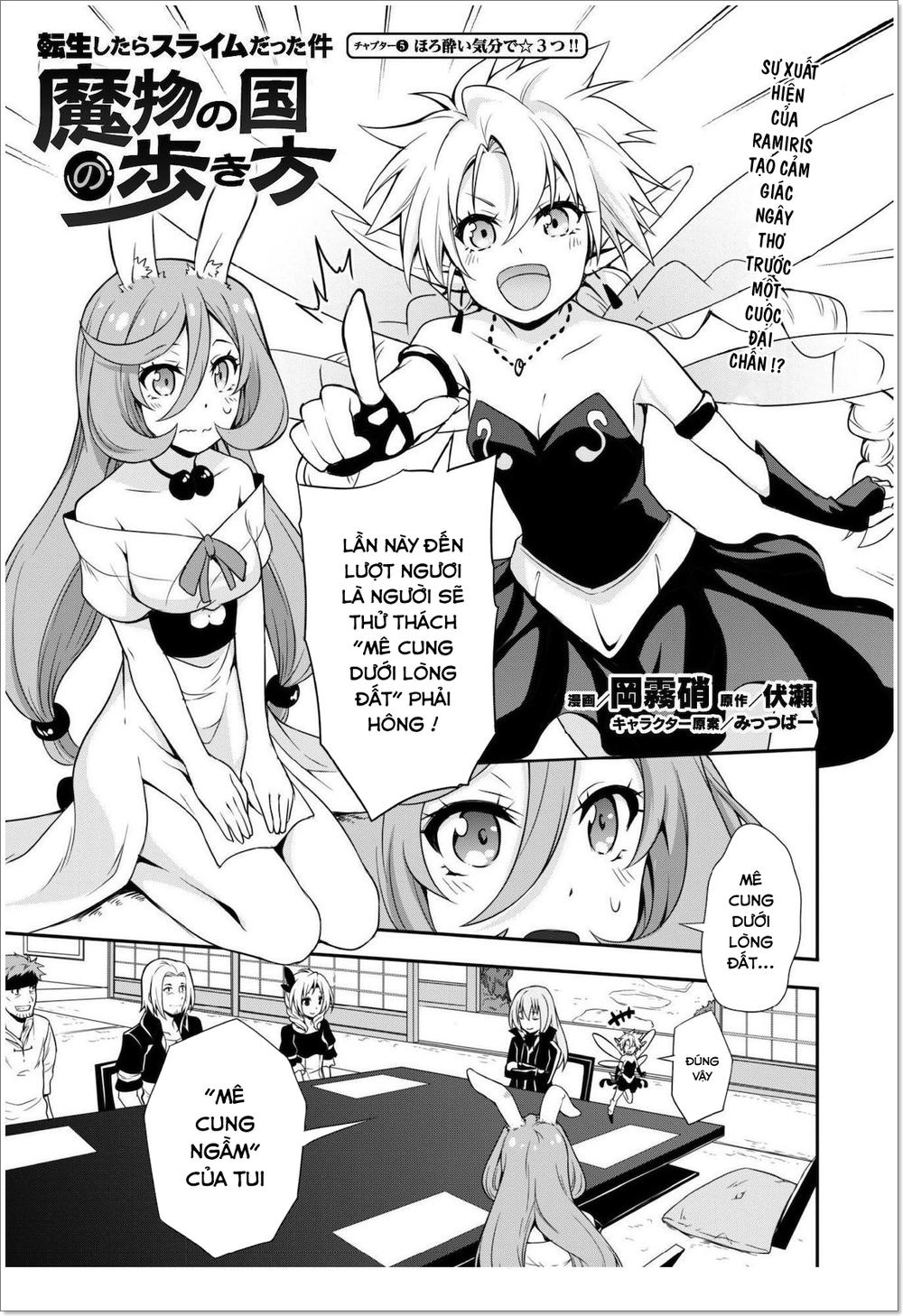 Dạo Quanh Ma Quốc Chapter 5 - 4