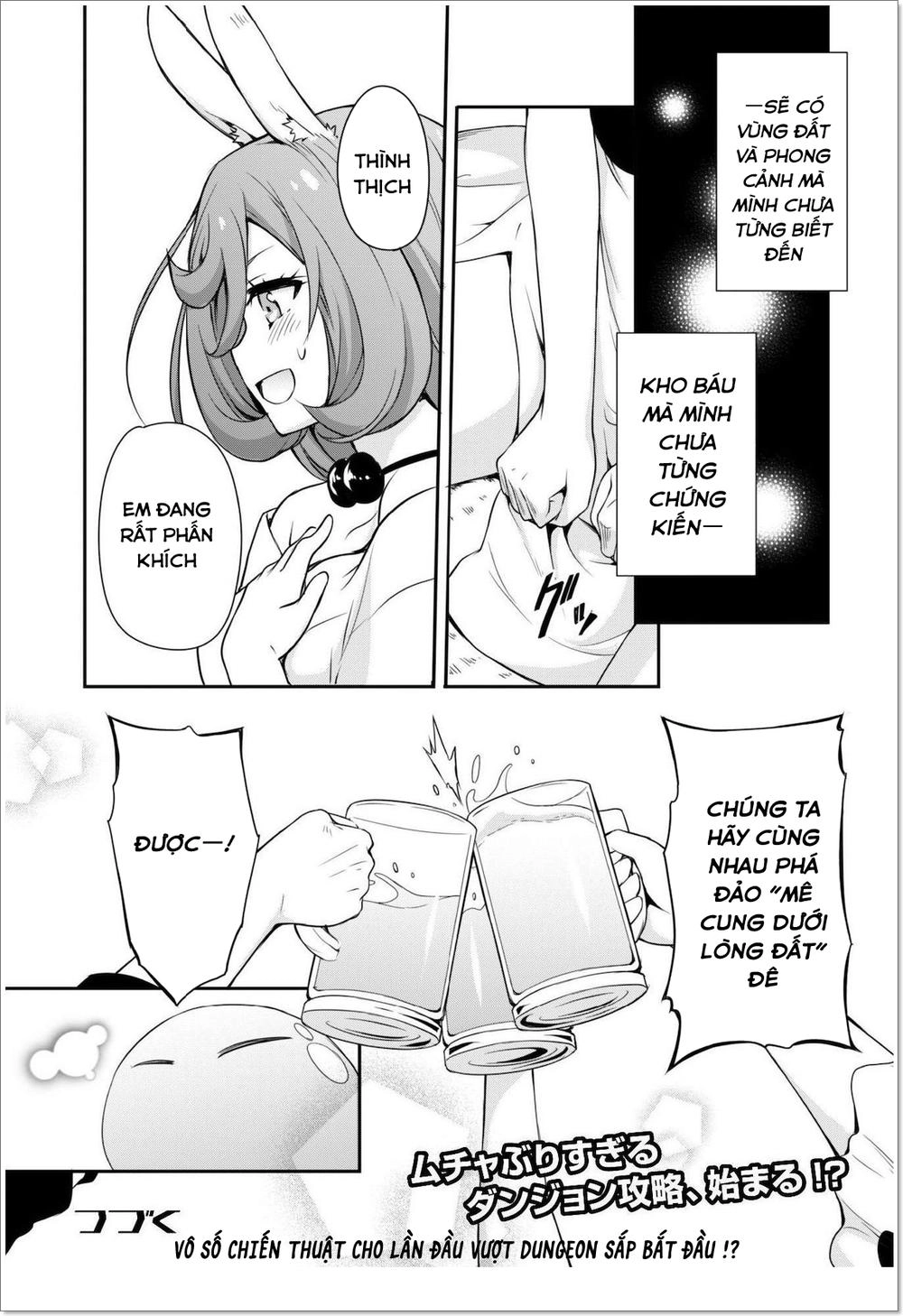 Dạo Quanh Ma Quốc Chapter 5 - 23