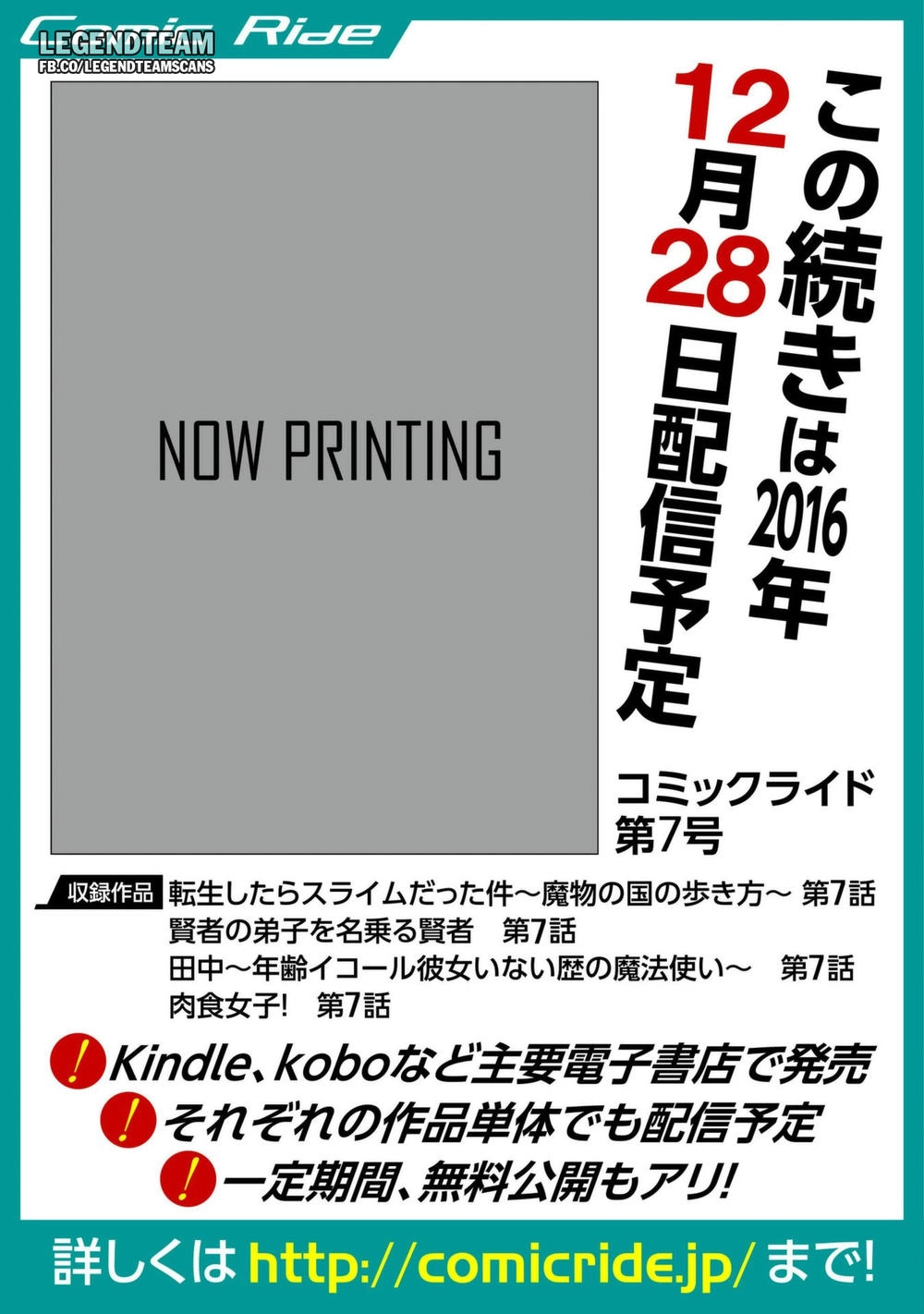 Dạo Quanh Ma Quốc Chapter 6 - 25