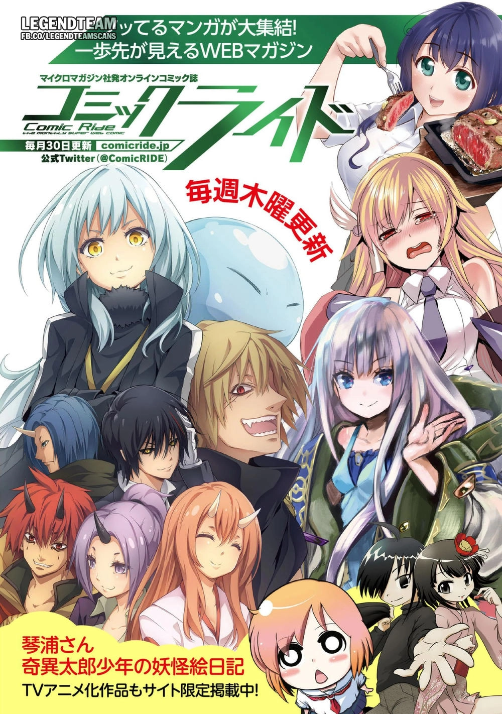 Dạo Quanh Ma Quốc Chapter 6 - 26