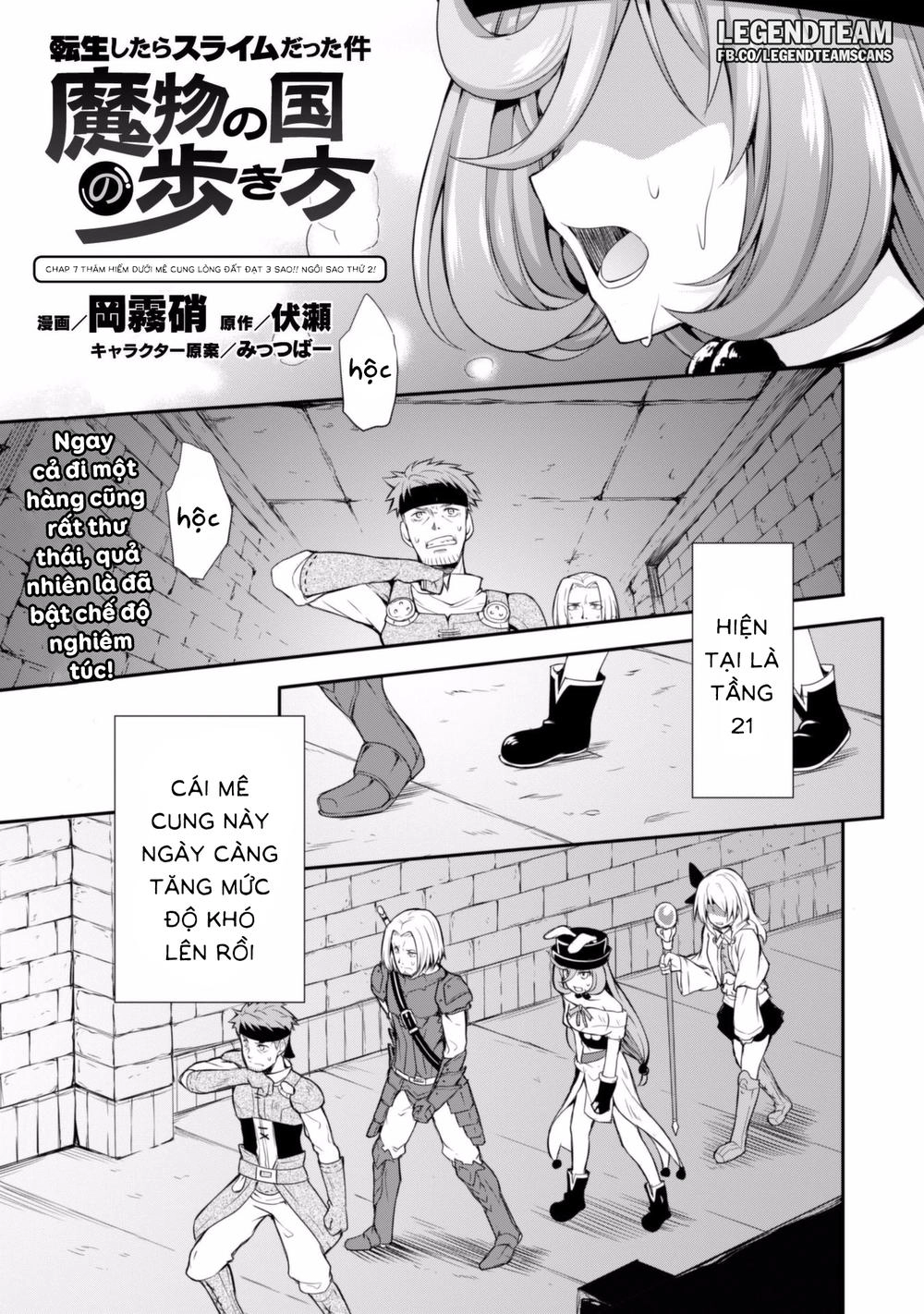 Dạo Quanh Ma Quốc Chapter 7 - 6