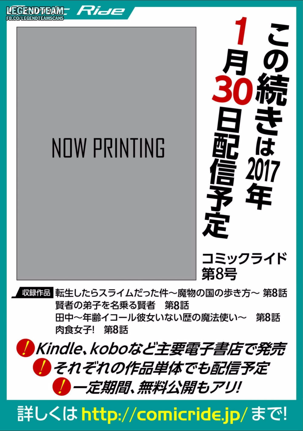 Dạo Quanh Ma Quốc Chapter 7 - 16