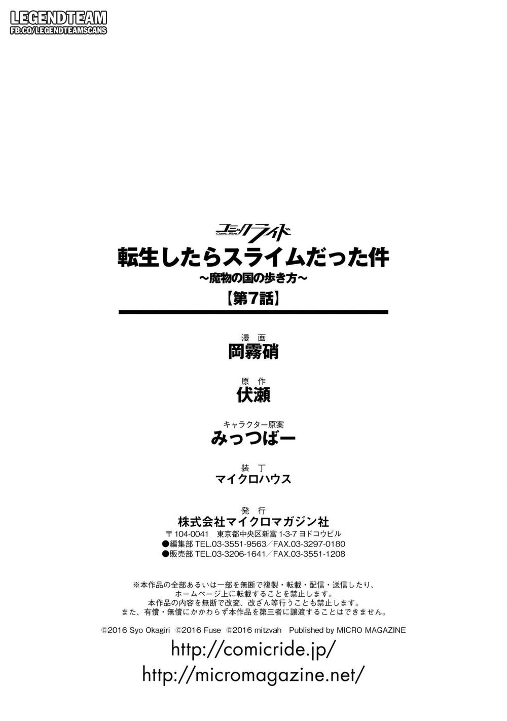 Dạo Quanh Ma Quốc Chapter 7 - 18