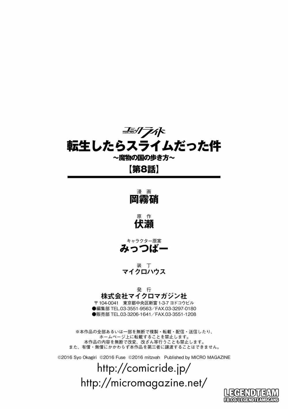 Dạo Quanh Ma Quốc Chapter 8 - 25