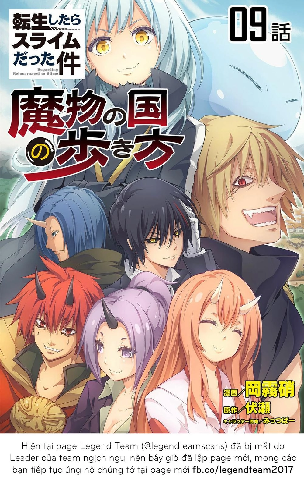 Dạo Quanh Ma Quốc Chapter 9 - 6