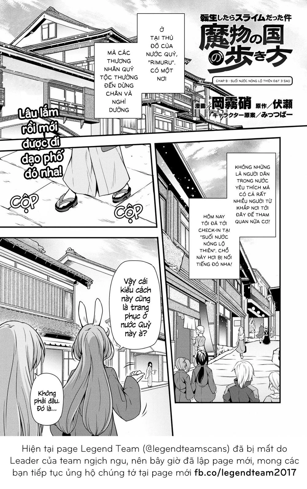 Dạo Quanh Ma Quốc Chapter 9 - 7