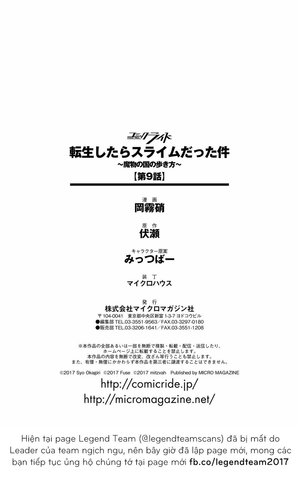 Dạo Quanh Ma Quốc Chapter 9 - 23