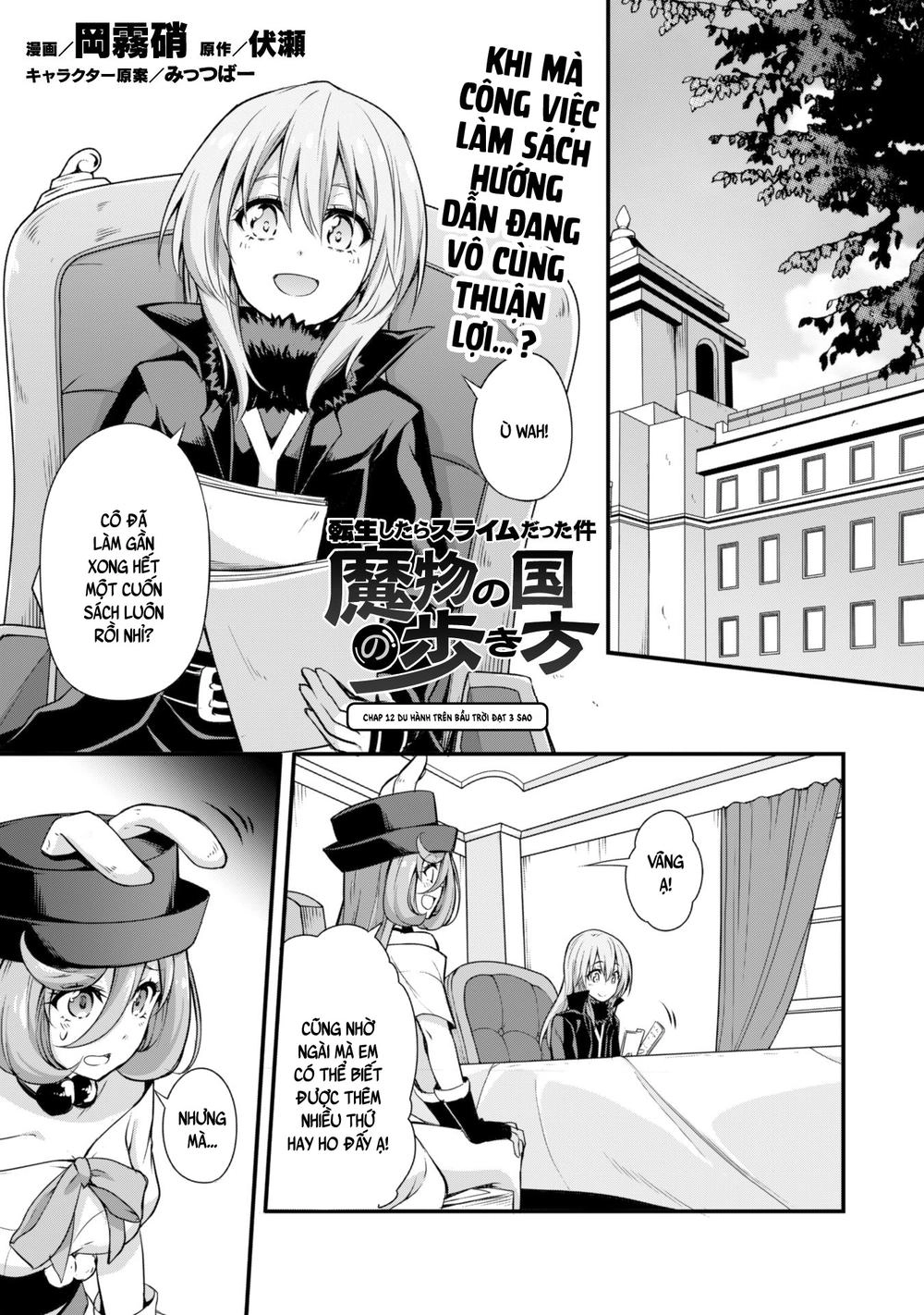 Dạo Quanh Ma Quốc Chapter 12 - 7