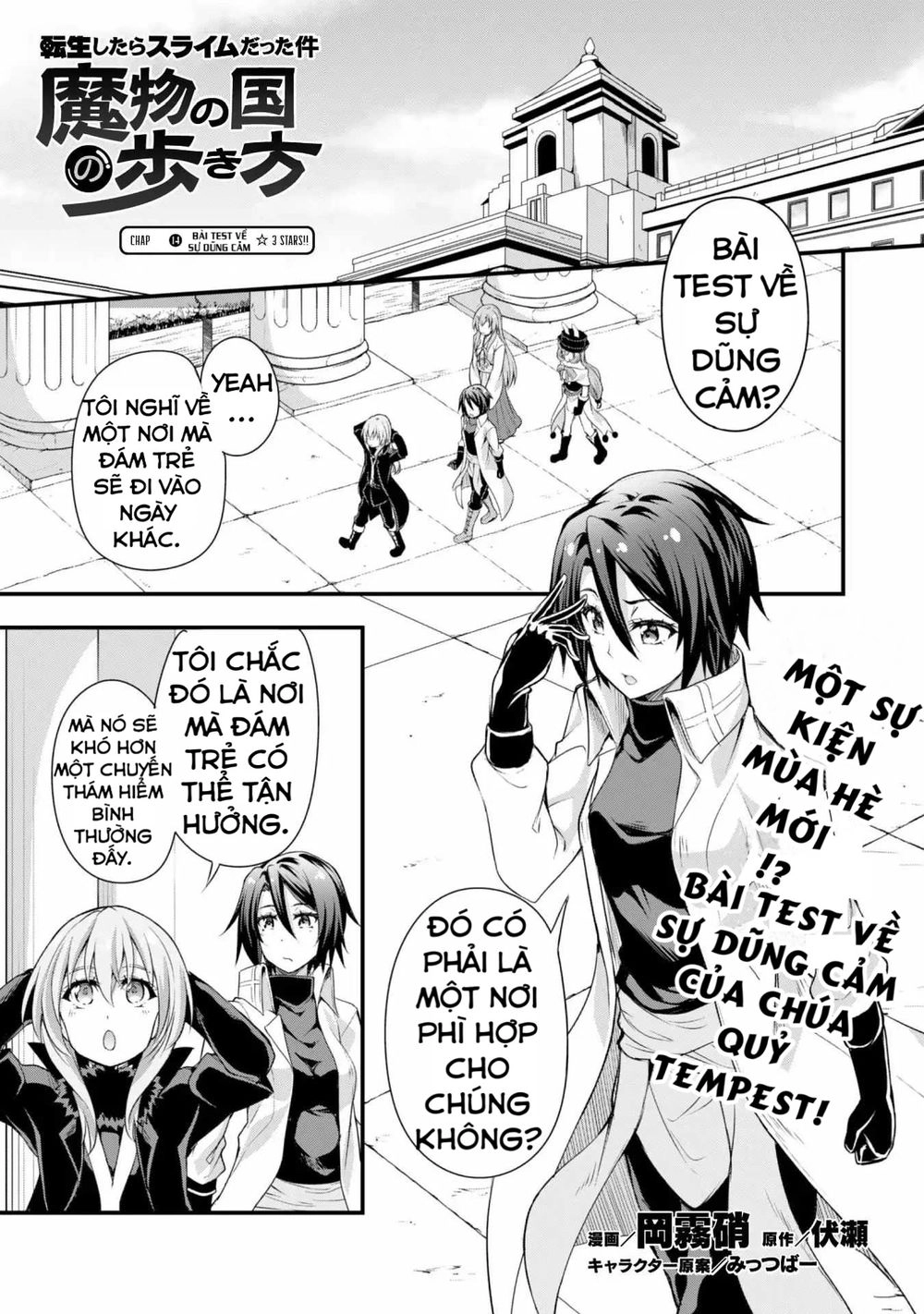 Dạo Quanh Ma Quốc Chapter 14 - 1