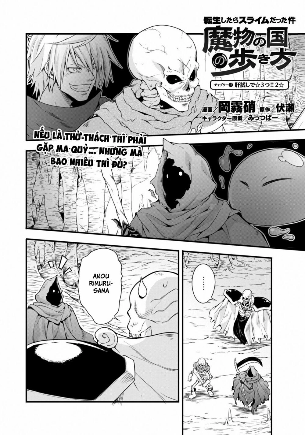 Dạo Quanh Ma Quốc Chapter 15 - 8