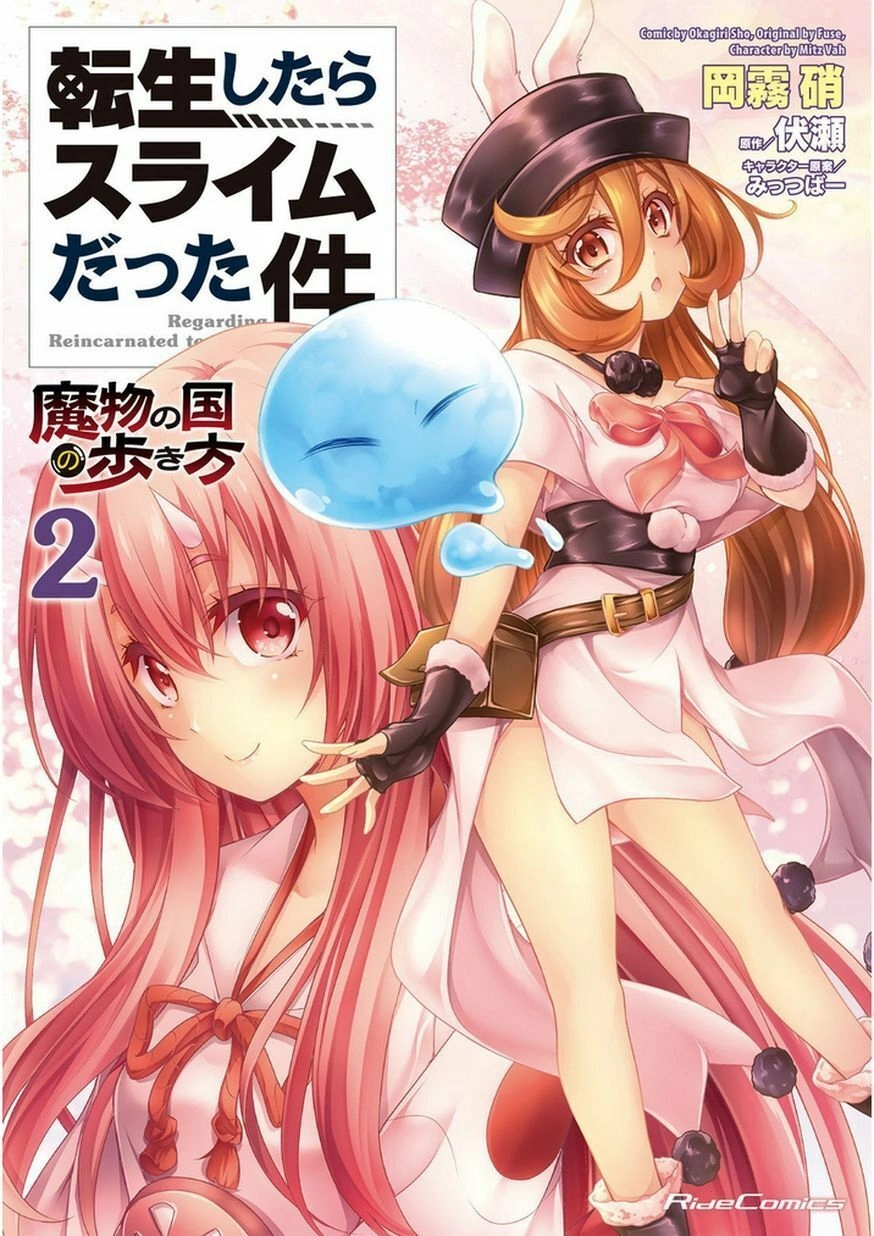 Dạo Quanh Ma Quốc Chapter 17 - 1