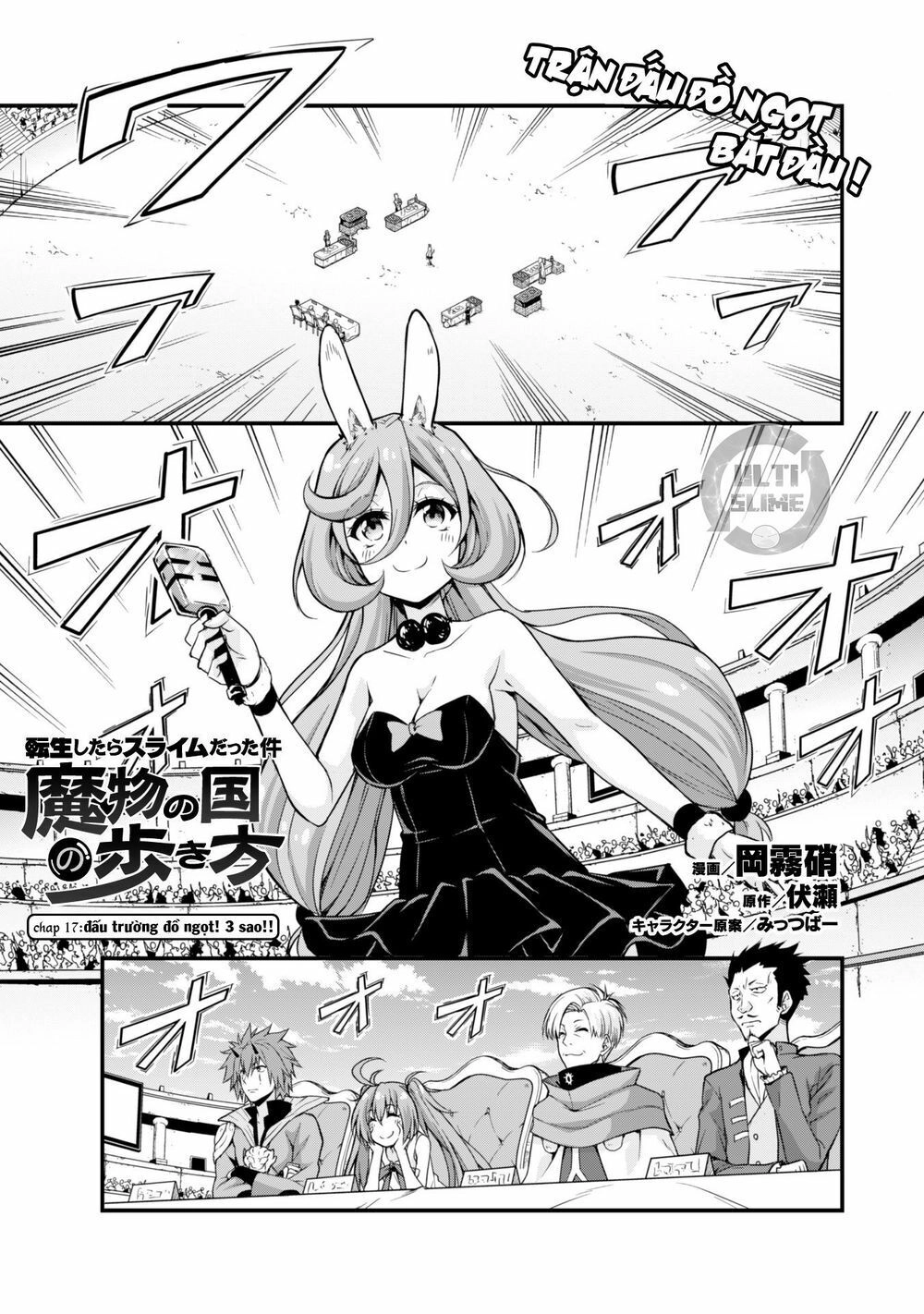 Dạo Quanh Ma Quốc Chapter 17 - 2