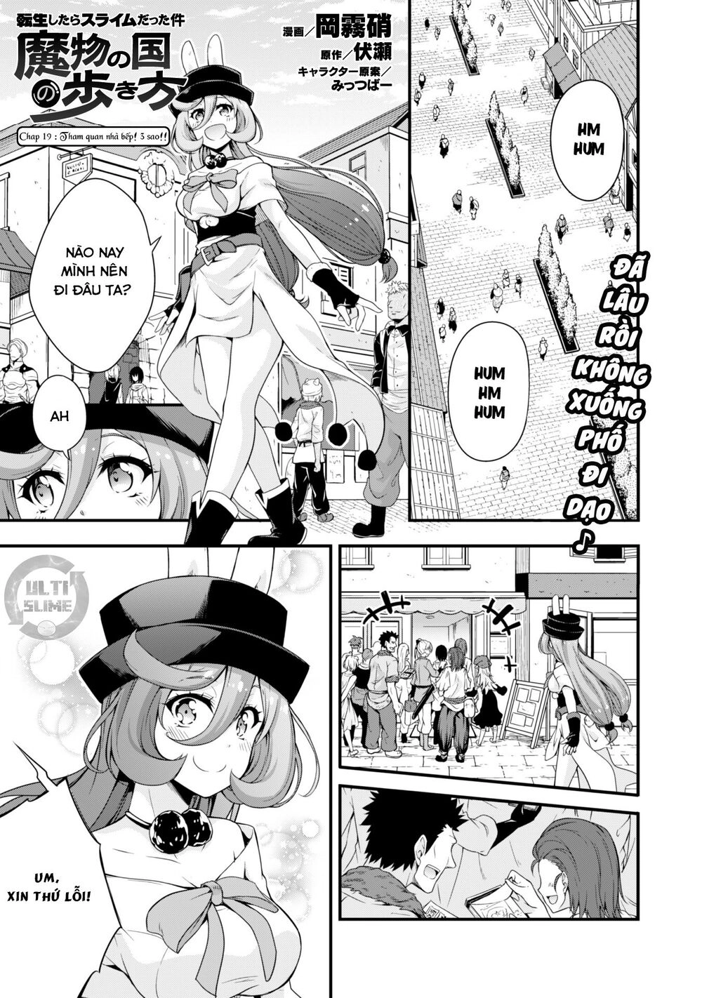 Dạo Quanh Ma Quốc Chapter 19 - 3