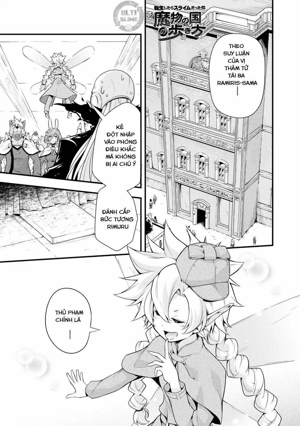 Dạo Quanh Ma Quốc Chapter 20.5 - 1