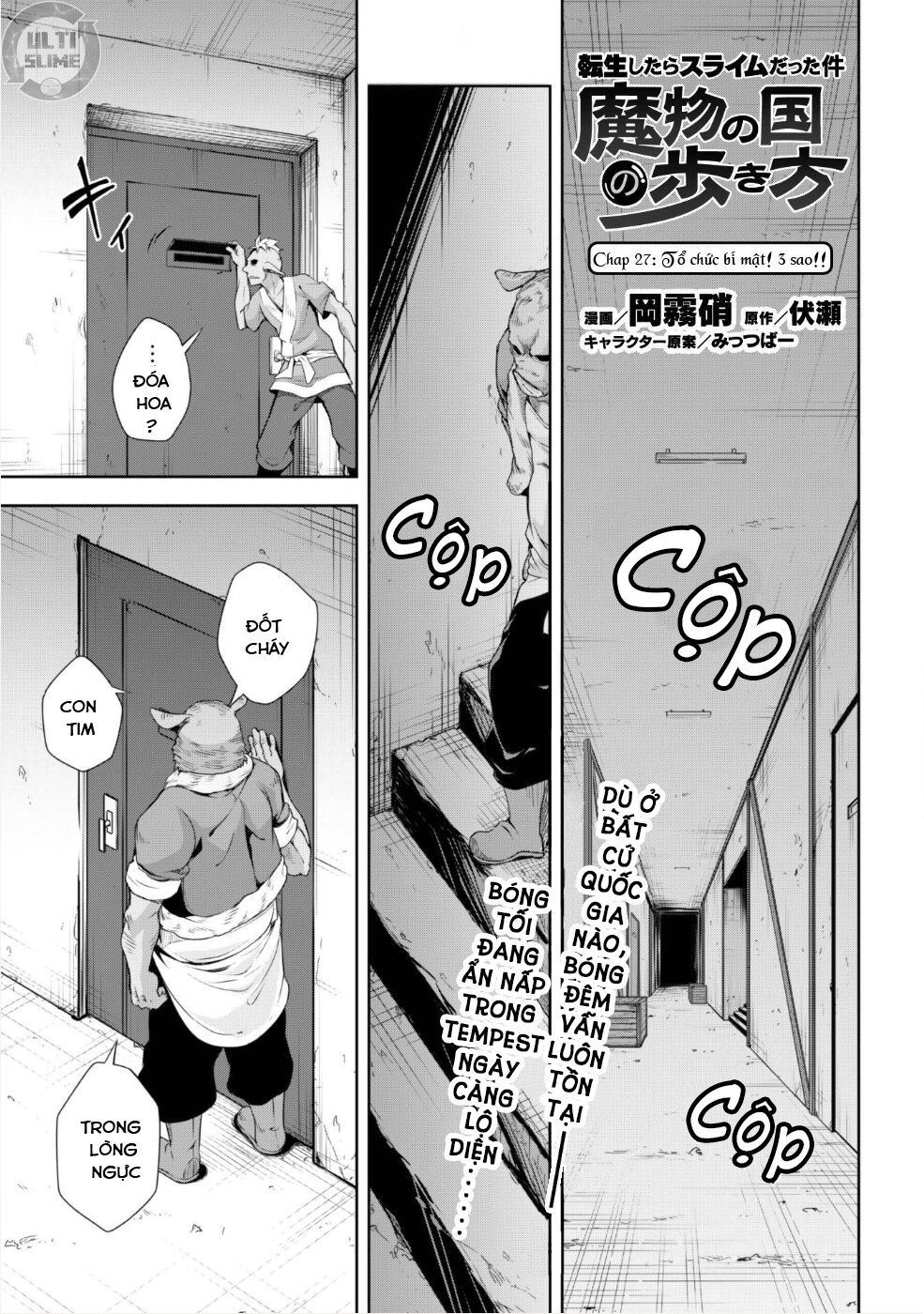 Dạo Quanh Ma Quốc Chapter 27 - 2