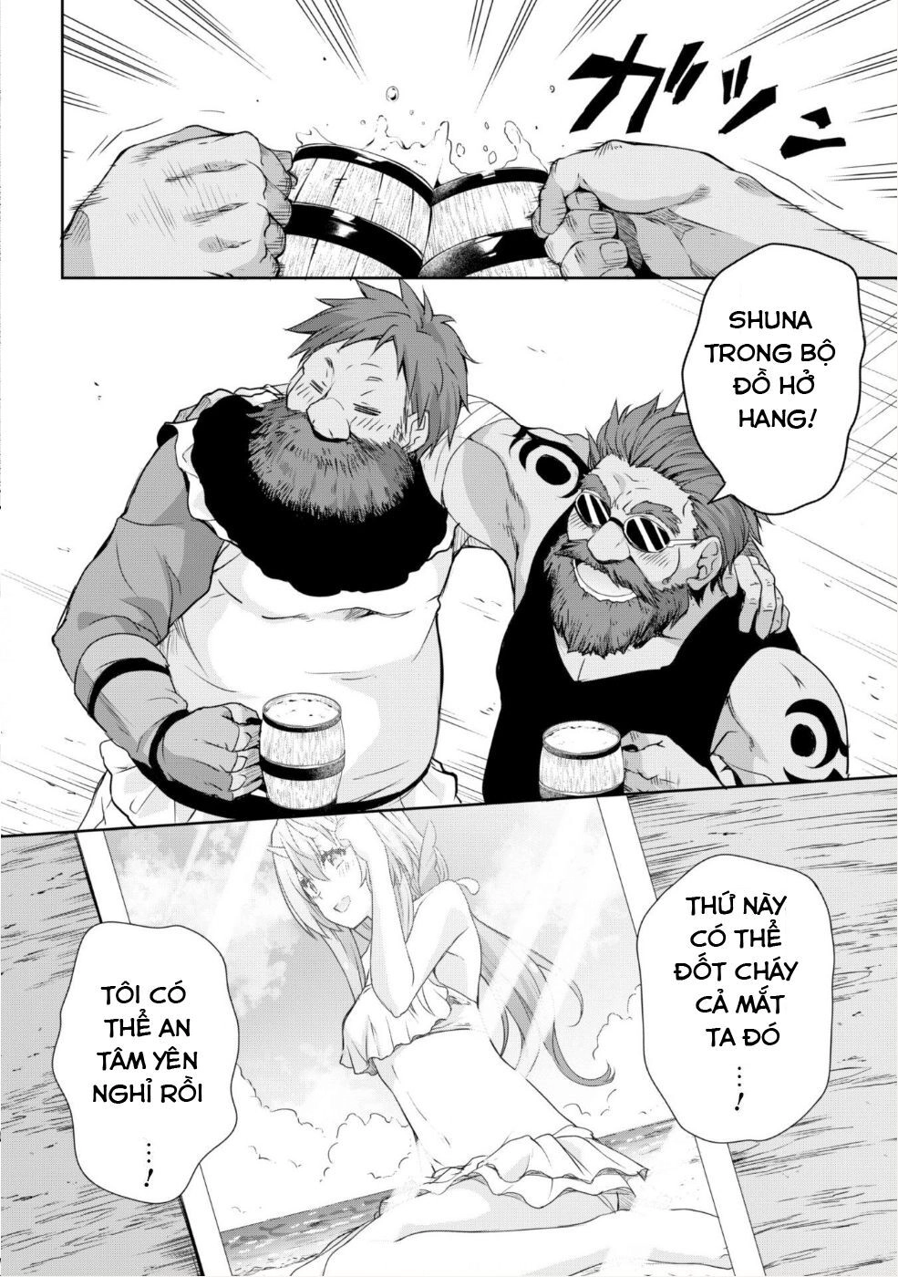 Dạo Quanh Ma Quốc Chapter 27 - 13