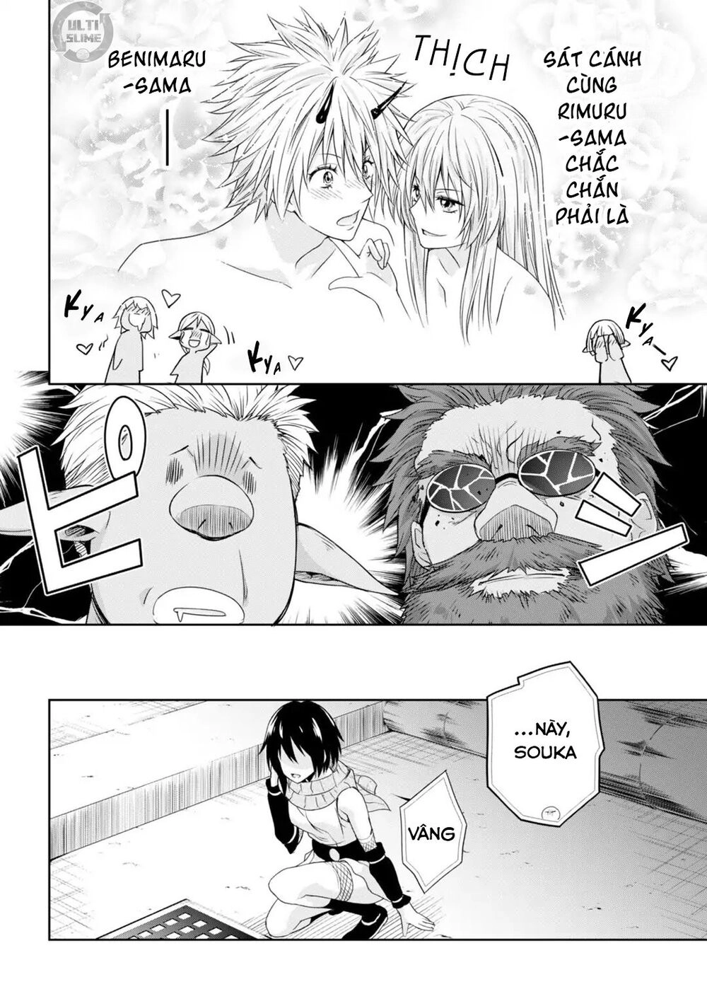 Dạo Quanh Ma Quốc Chapter 27 - 21