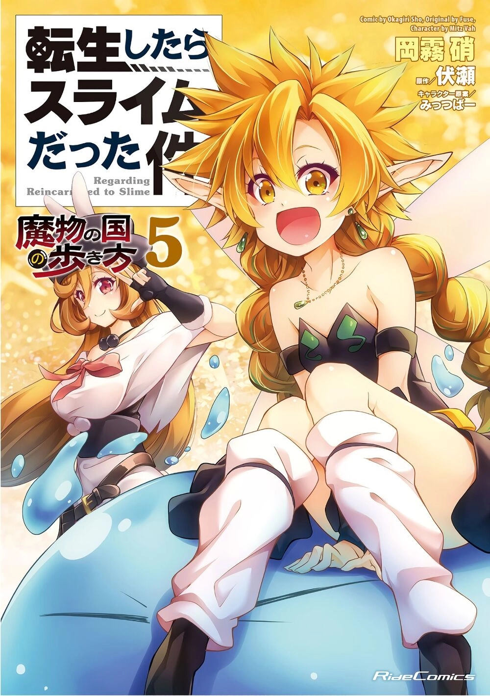 Dạo Quanh Ma Quốc Chapter 30 - 2