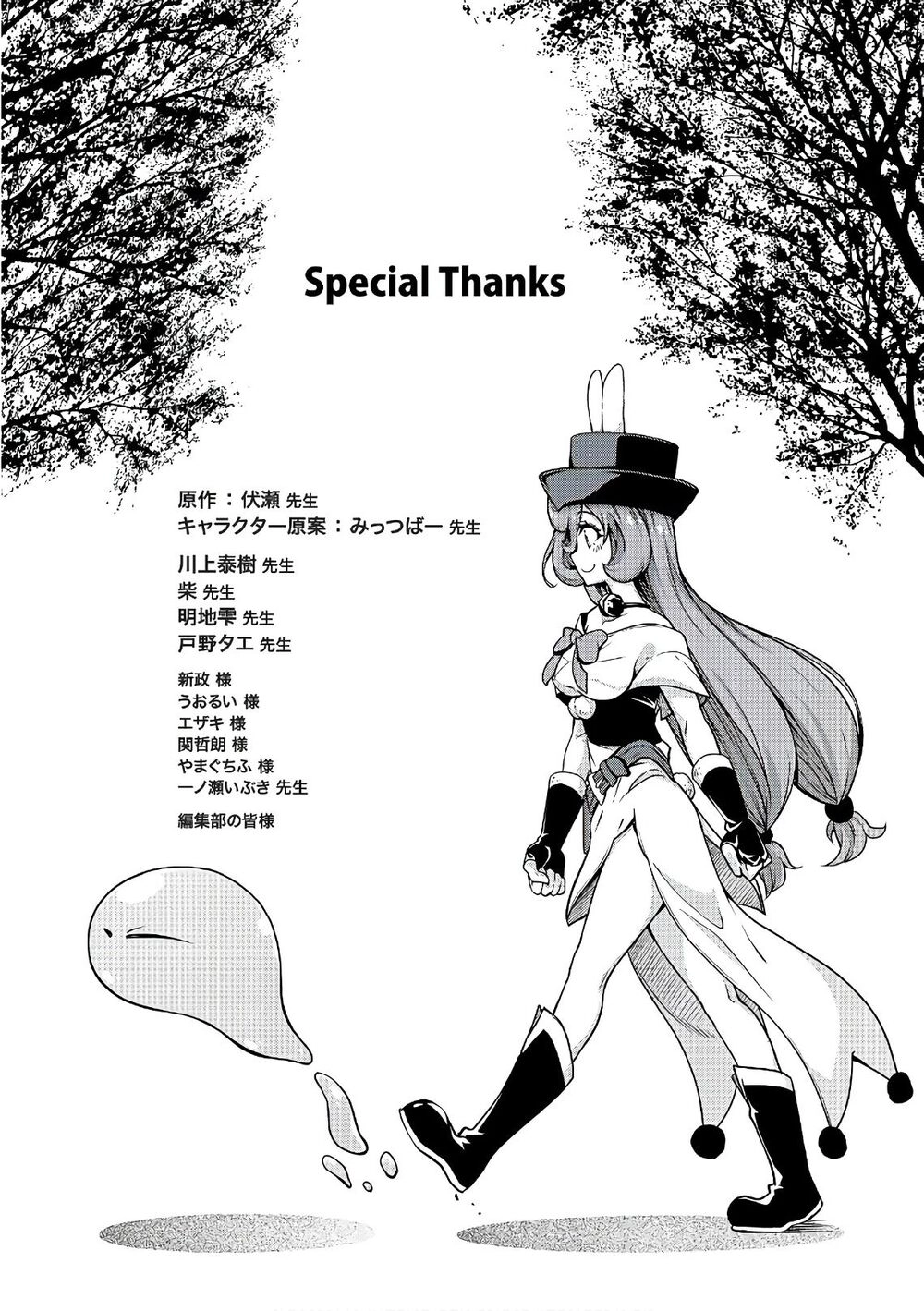 Dạo Quanh Ma Quốc Chapter 30 - 36