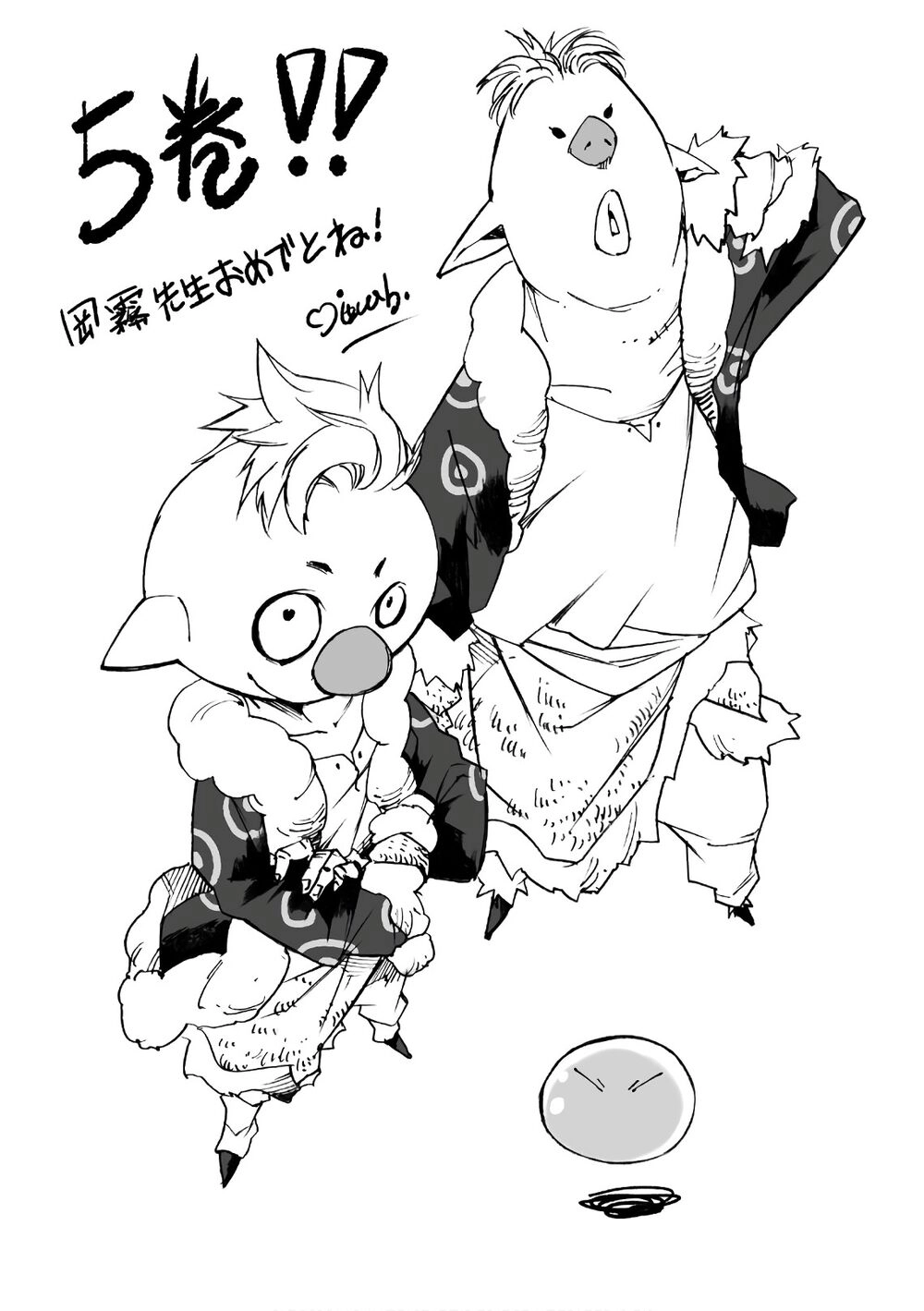 Dạo Quanh Ma Quốc Chapter 30 - 37