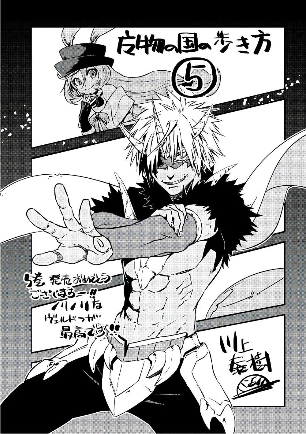 Dạo Quanh Ma Quốc Chapter 30 - 38