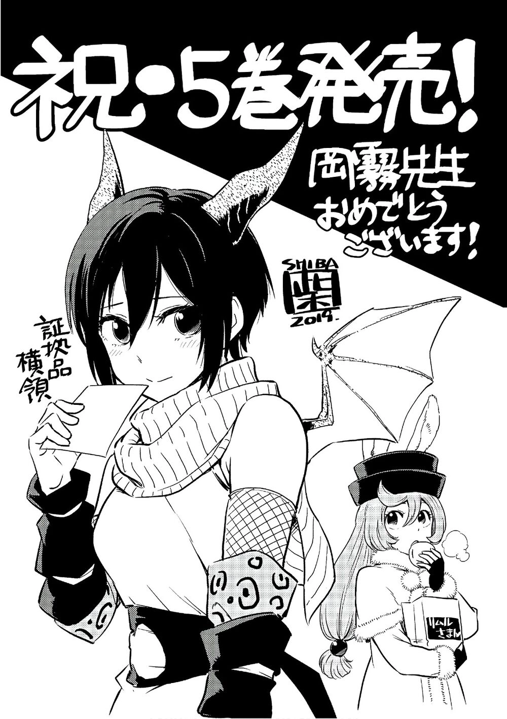 Dạo Quanh Ma Quốc Chapter 30 - 39