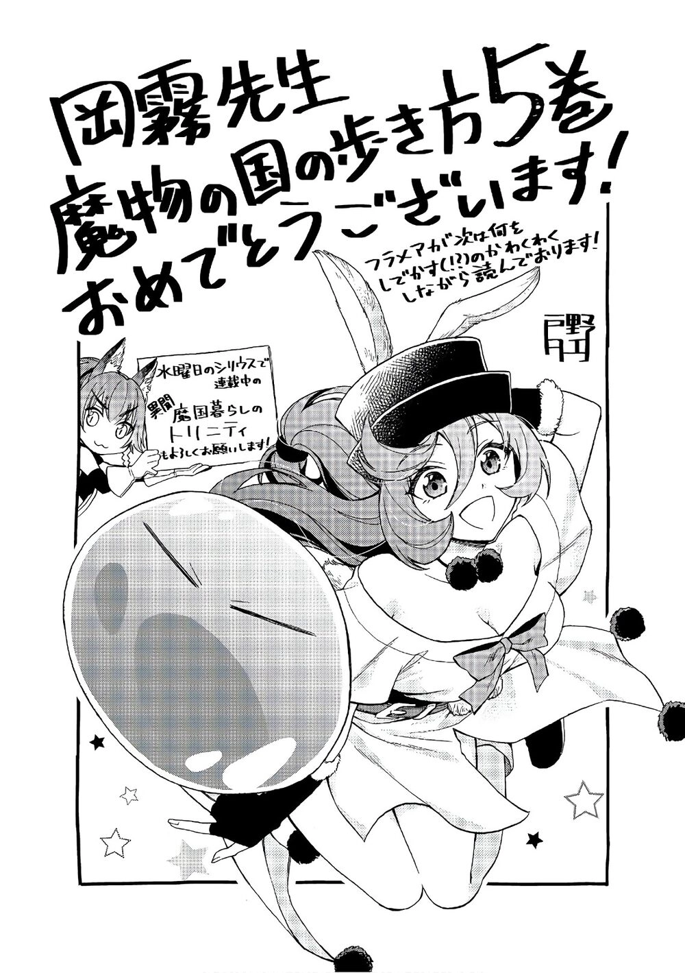 Dạo Quanh Ma Quốc Chapter 30 - 41