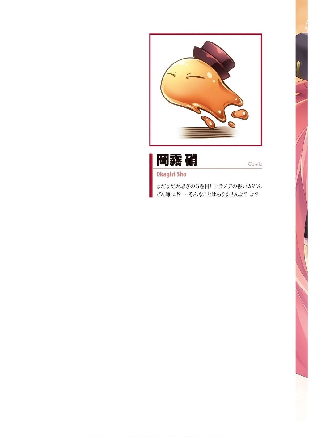 Dạo Quanh Ma Quốc Chapter 31 - 3