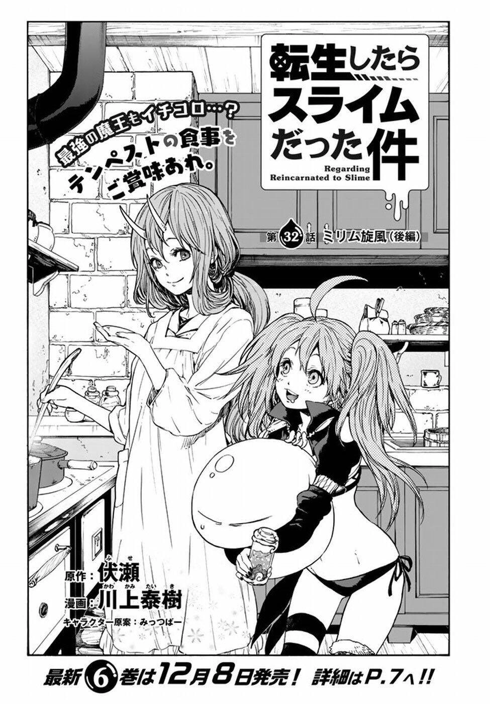 Dạo Quanh Ma Quốc Chapter 32 - 1