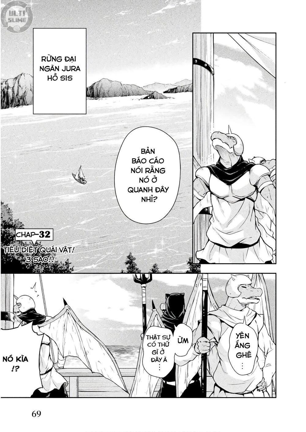 Dạo Quanh Ma Quốc Chapter 33 - 3