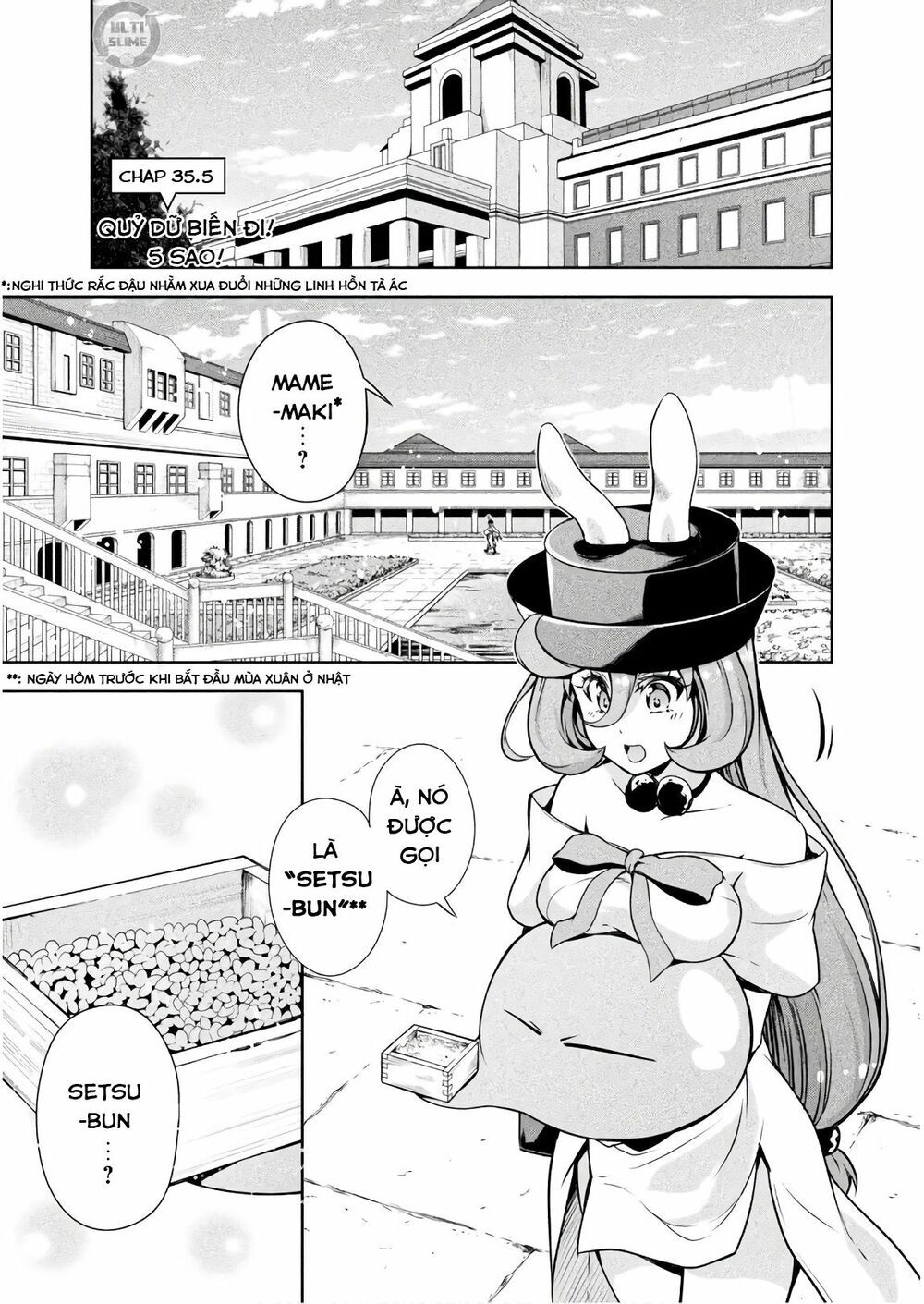 Dạo Quanh Ma Quốc Chapter 35.5 - 3