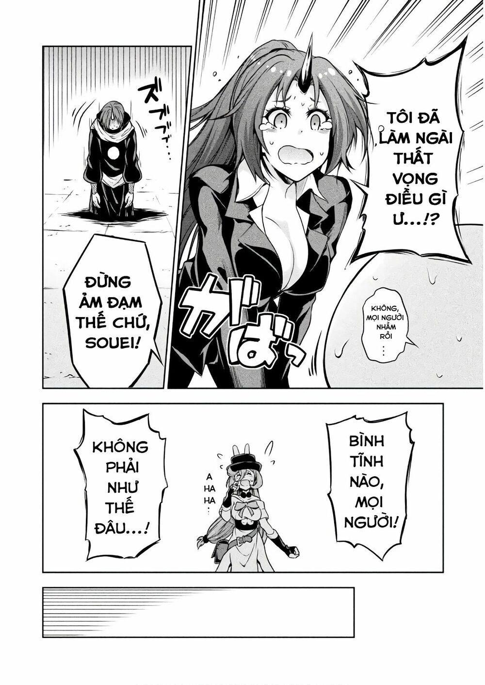 Dạo Quanh Ma Quốc Chapter 35.5 - 6