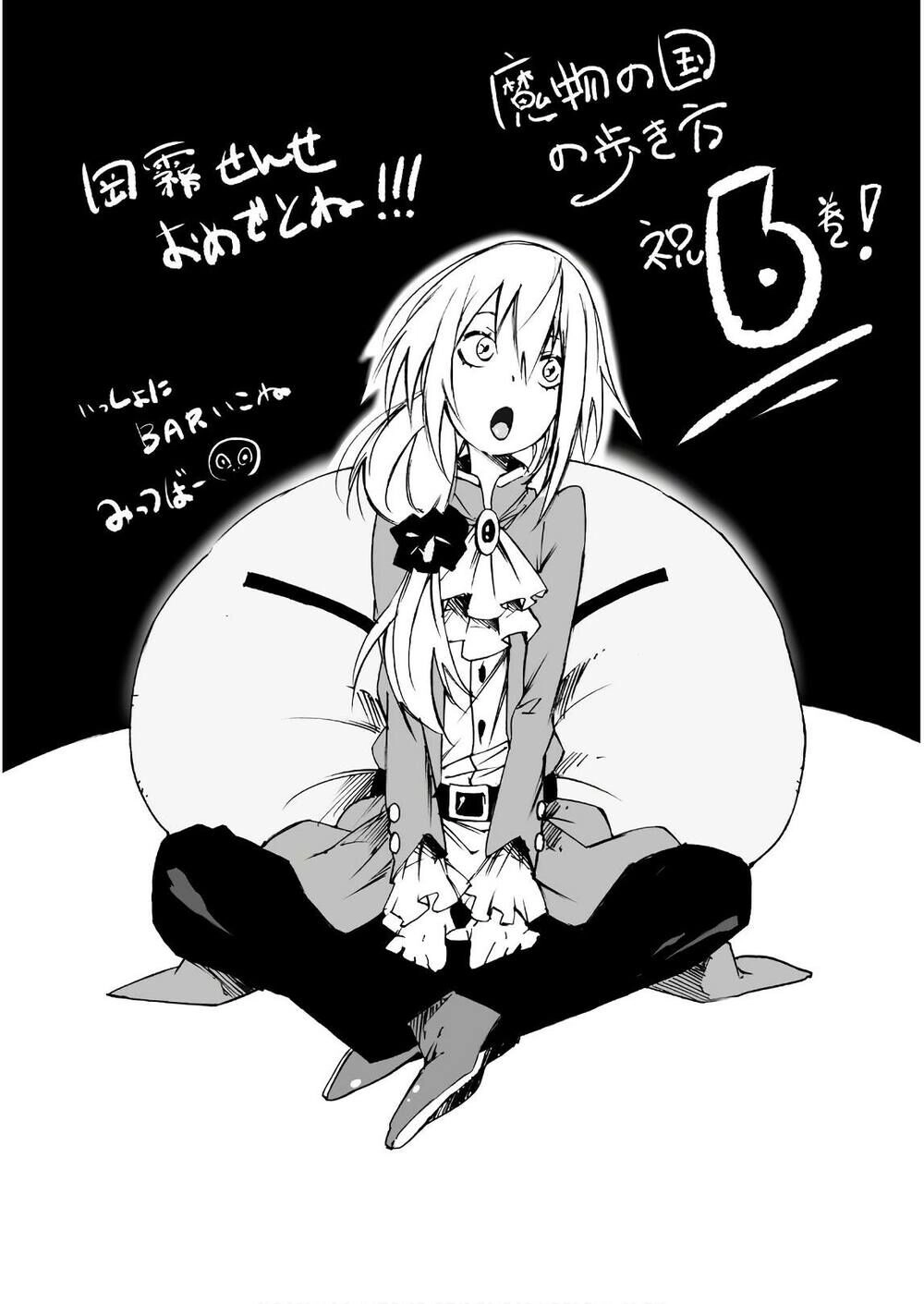 Dạo Quanh Ma Quốc Chapter 35.5 - 12