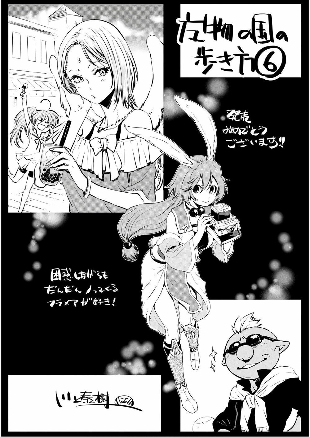 Dạo Quanh Ma Quốc Chapter 35.5 - 13