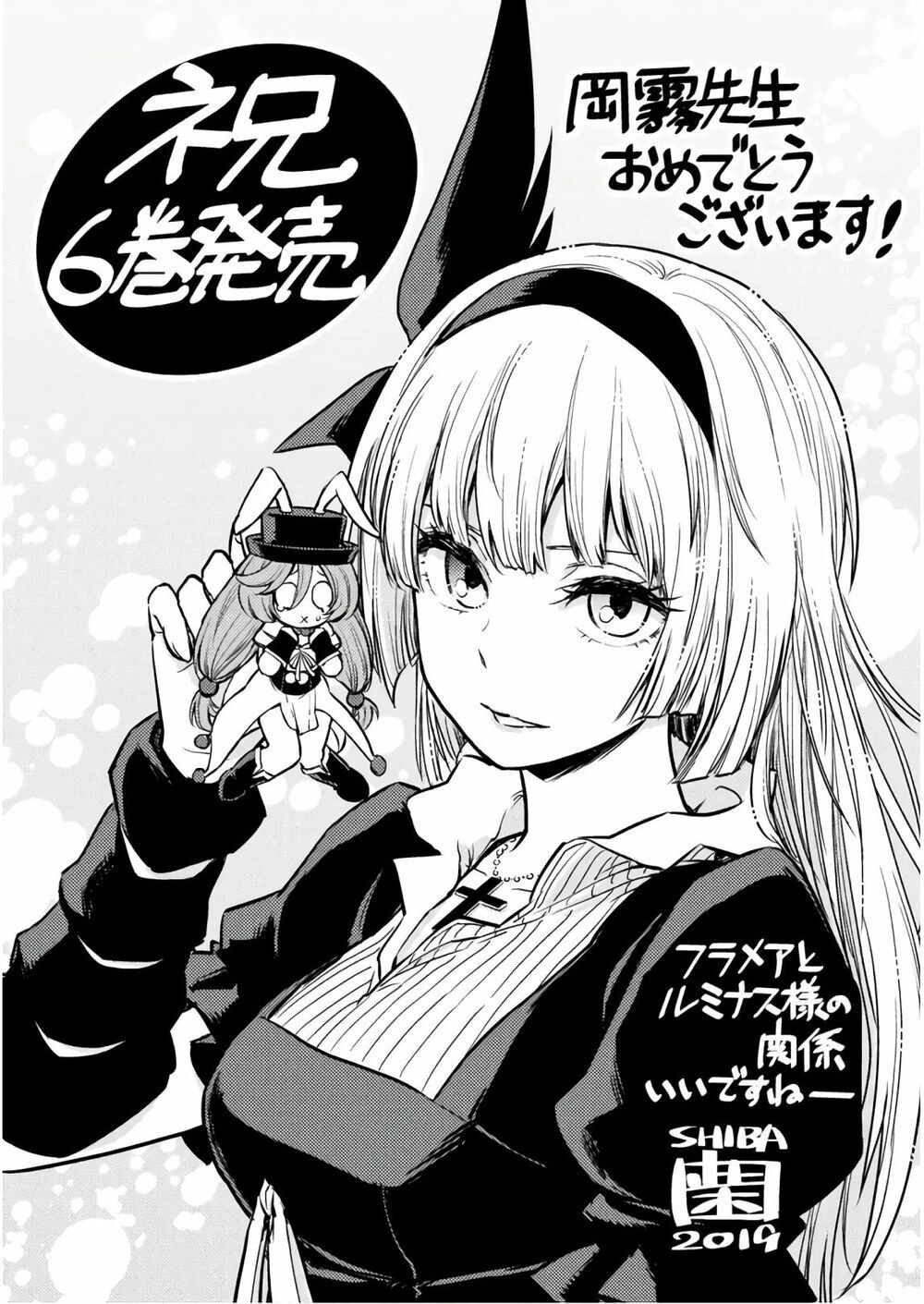 Dạo Quanh Ma Quốc Chapter 35.5 - 14