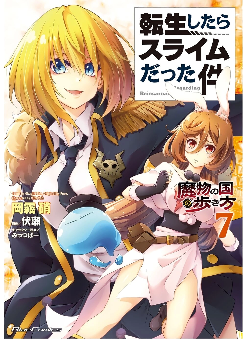 Dạo Quanh Ma Quốc Chapter 38 - 2