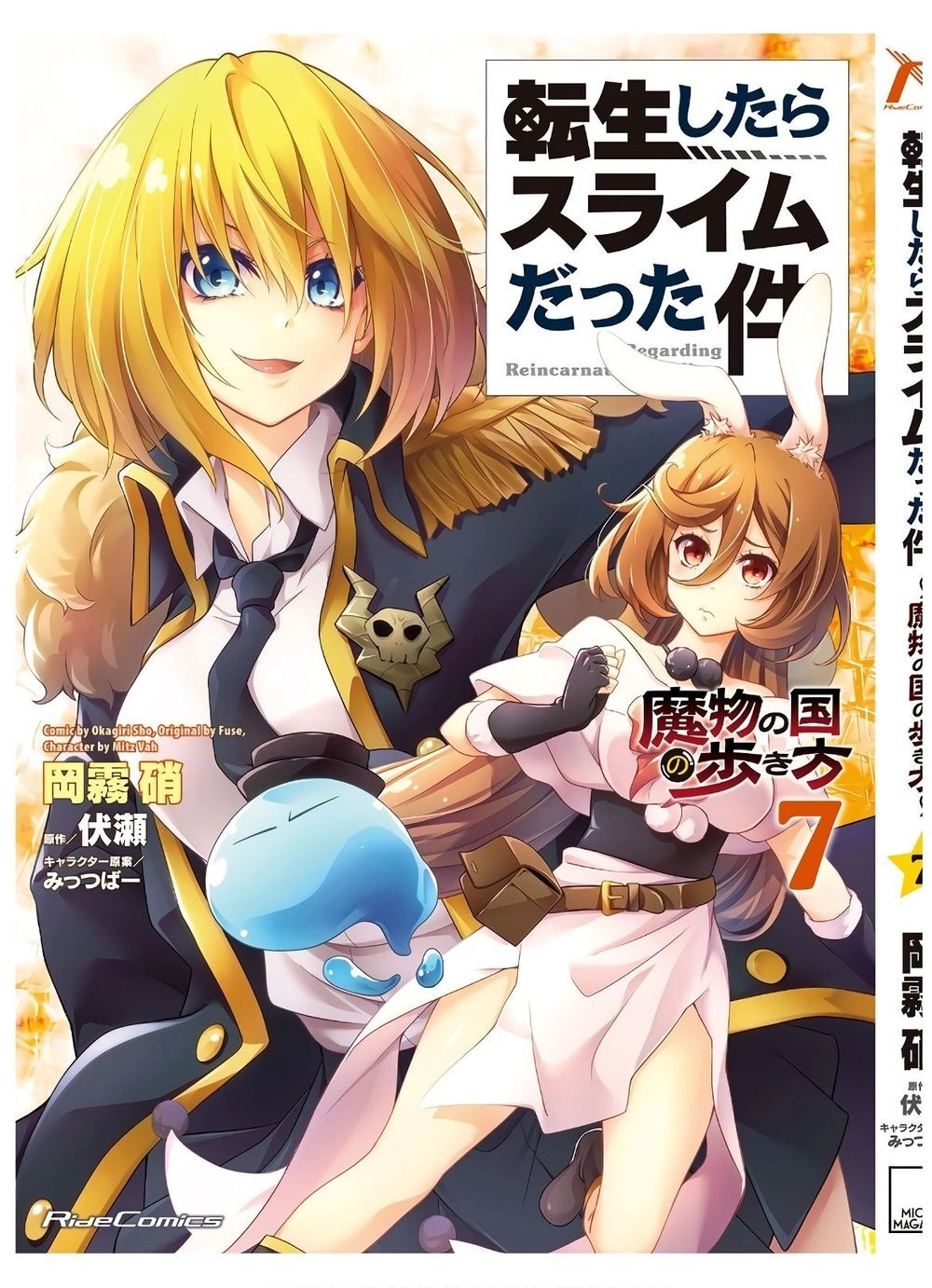 Dạo Quanh Ma Quốc Chapter 41 - 2