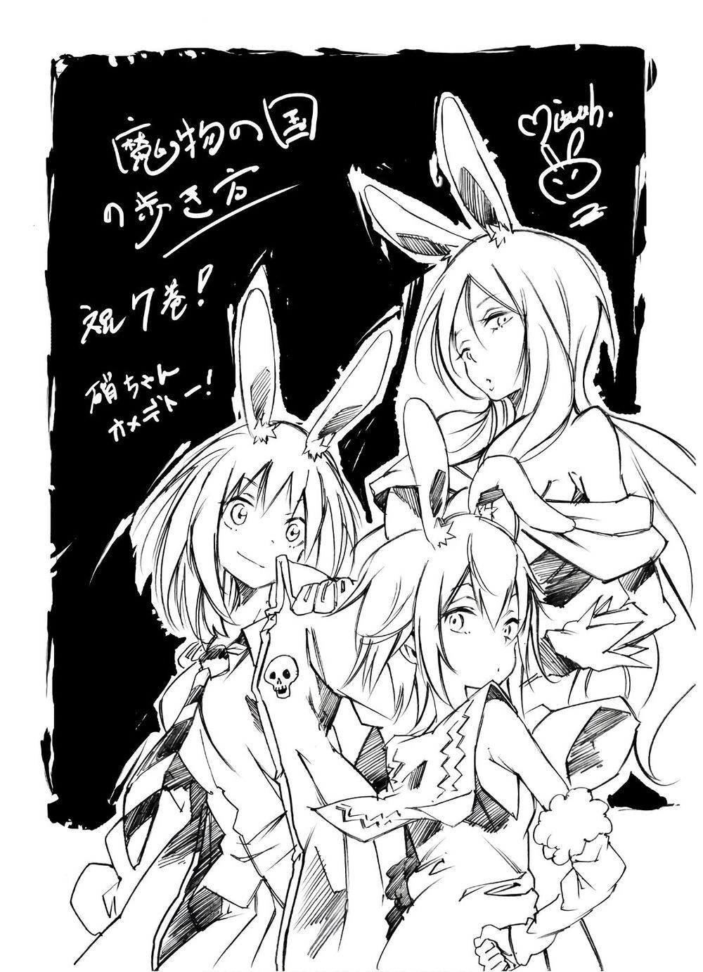 Dạo Quanh Ma Quốc Chapter 41 - 23