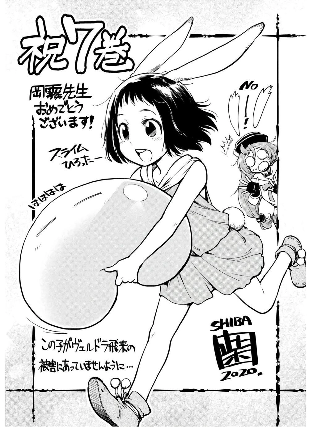 Dạo Quanh Ma Quốc Chapter 41 - 25