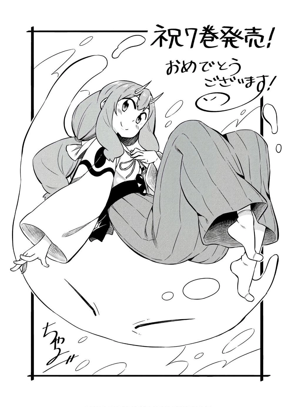 Dạo Quanh Ma Quốc Chapter 41 - 26