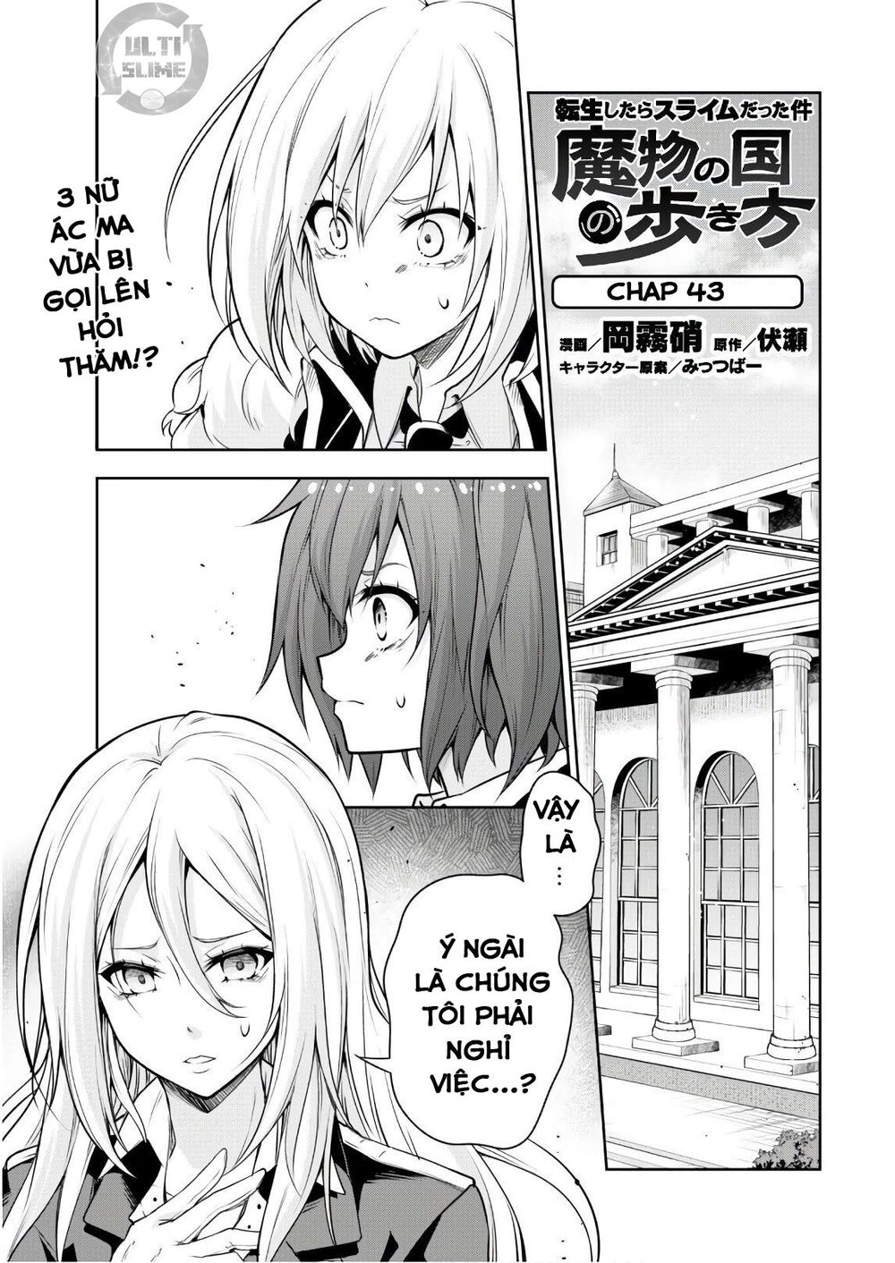 Dạo Quanh Ma Quốc Chapter 42 - 2