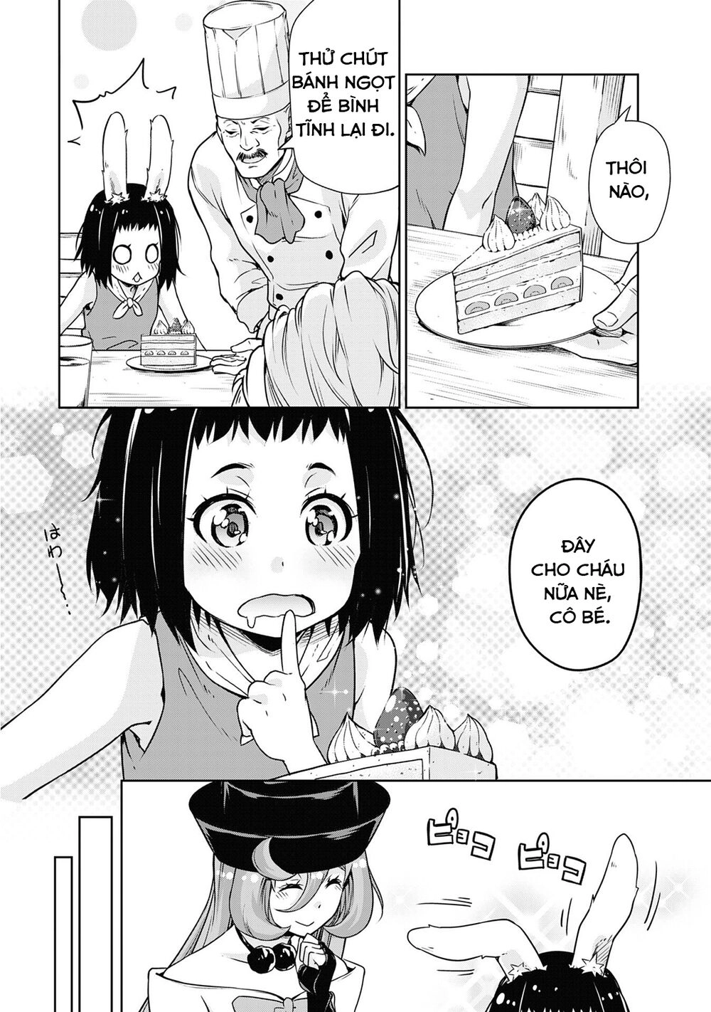 Dạo Quanh Ma Quốc Chapter 45 - 5