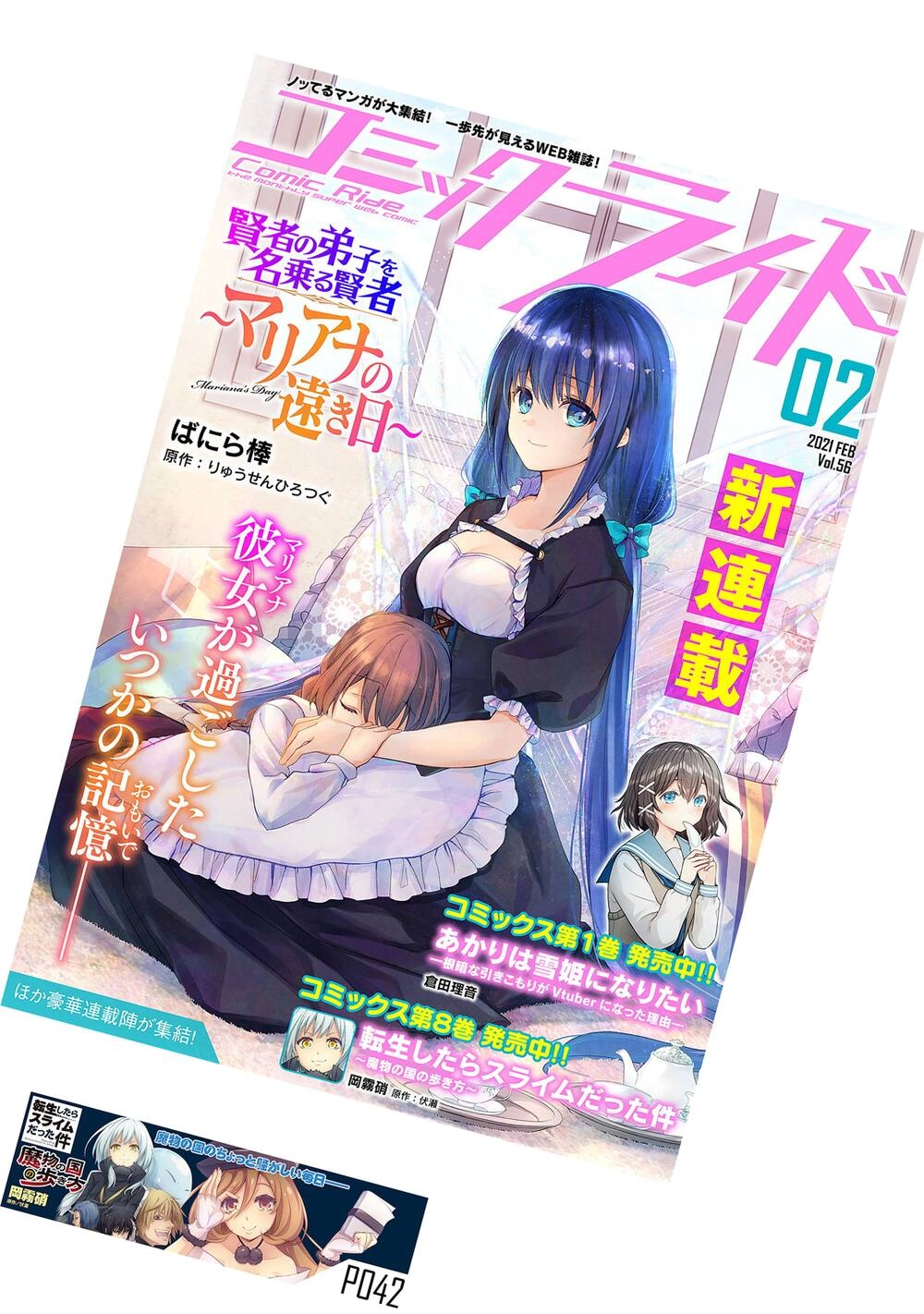 Dạo Quanh Ma Quốc Chapter 48 - 17