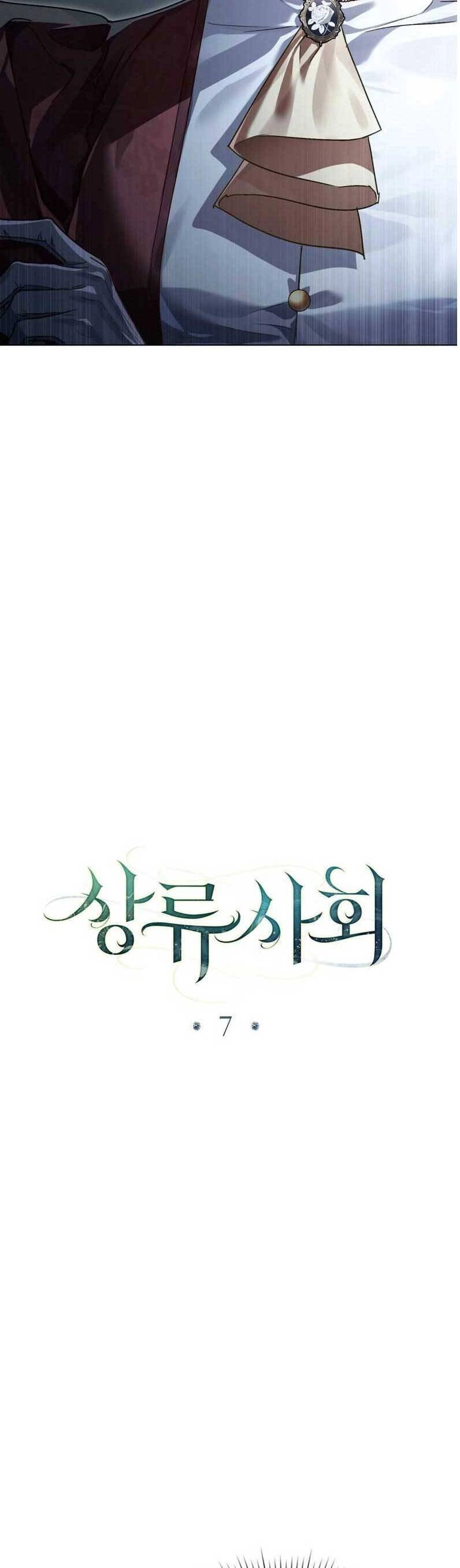 Giới Thượng Lưu Chapter 7 - 7