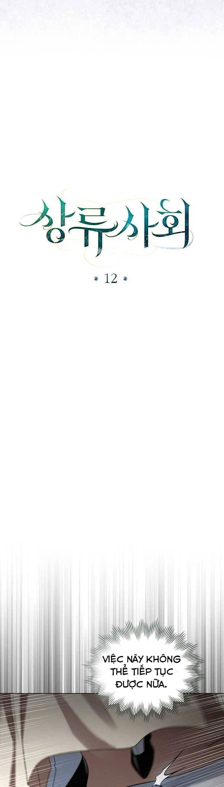 Giới Thượng Lưu Chapter 12 - 5