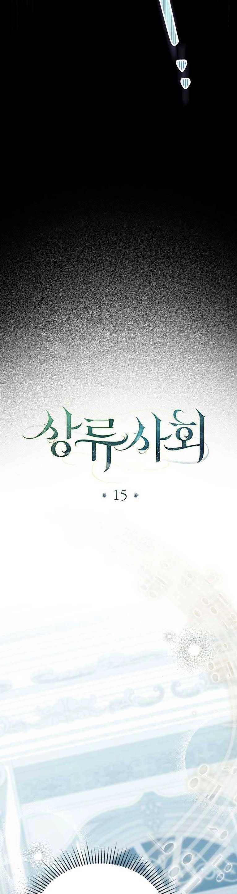 Giới Thượng Lưu Chapter 15 - 20