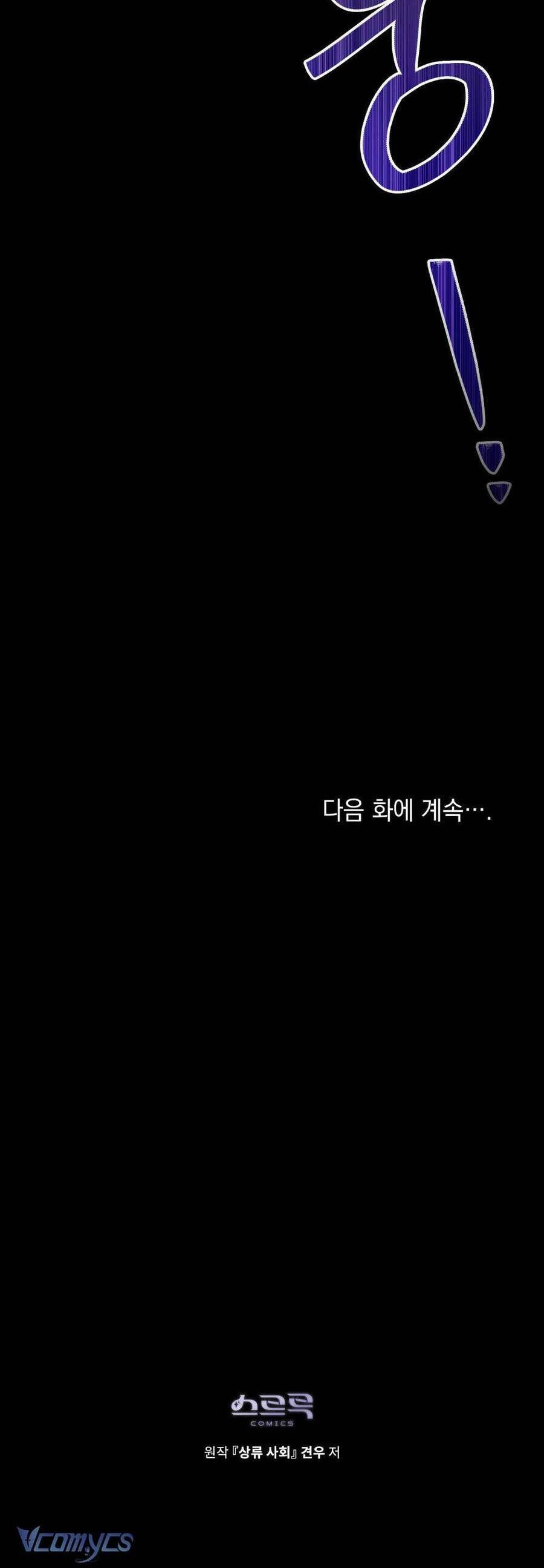 Giới Thượng Lưu Chapter 17 - 49