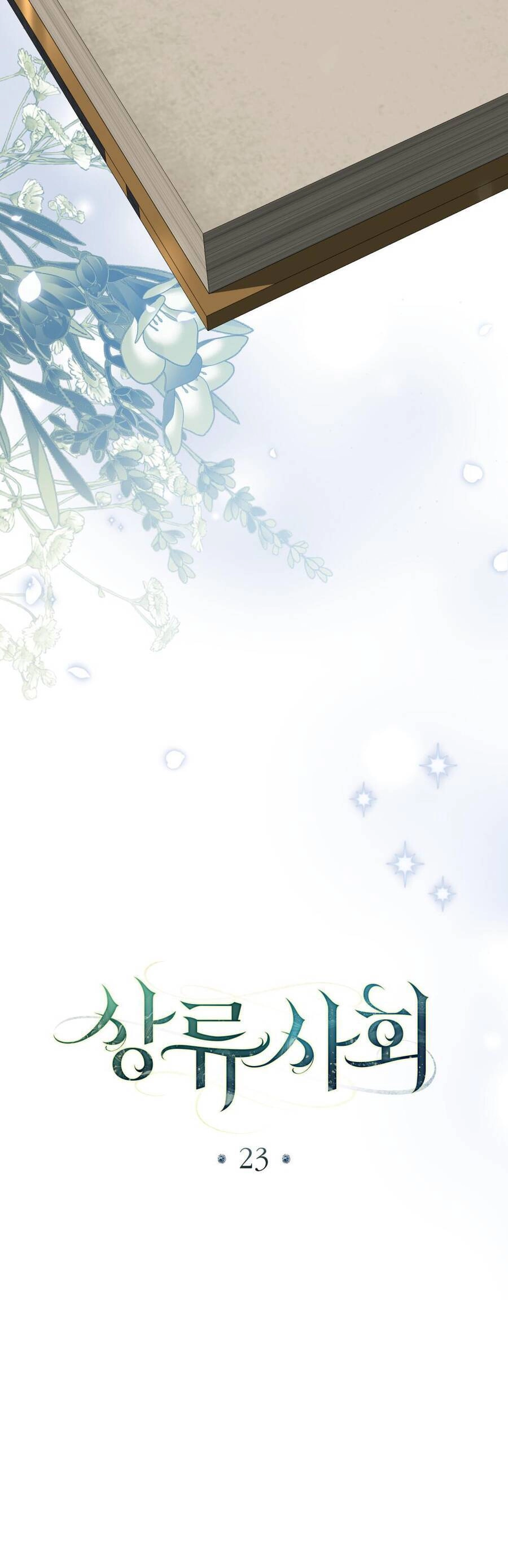 Giới Thượng Lưu Chapter 23 - 14