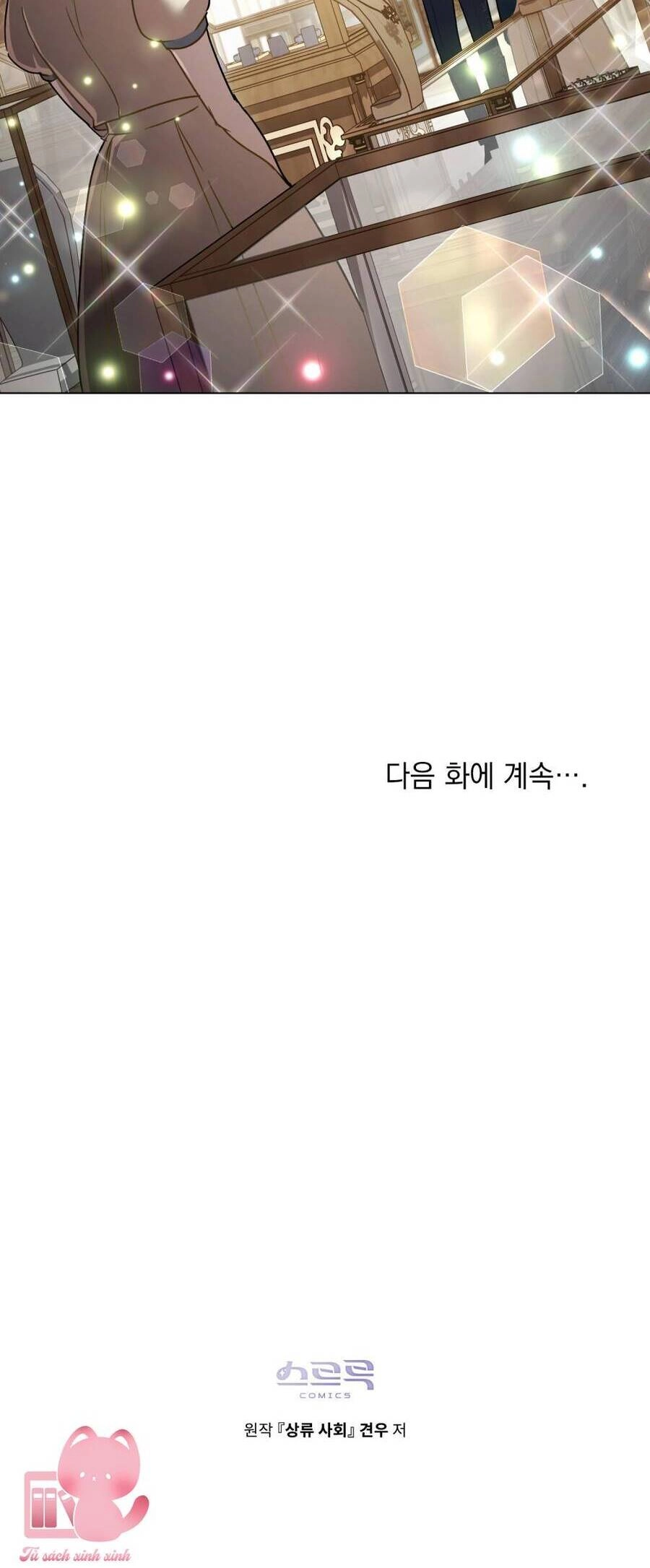 Giới Thượng Lưu Chapter 24 - 51