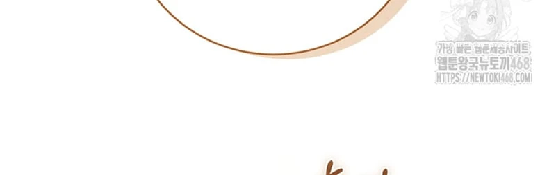 Hướng Dẫn Sinh Tồn Dành Cho Ranker Chapter 65 - 25